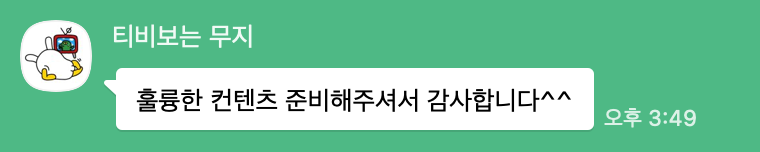 메디톡 고객 리뷰 4