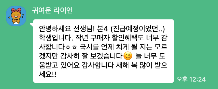 메디톡 고객 리뷰 5