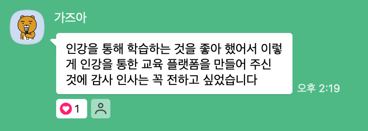 메디톡 고객 리뷰 8